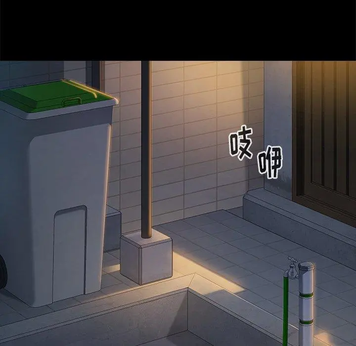 桃花 第13话 第134页