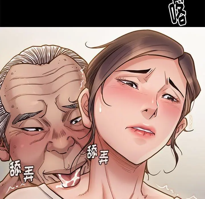 桃花 第13话 第19页