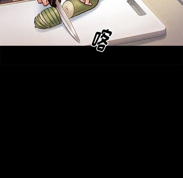 桃花 第13话 第29页