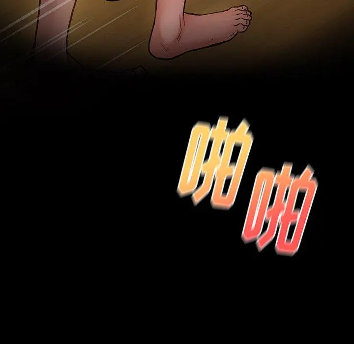 桃花 第13话 第179页