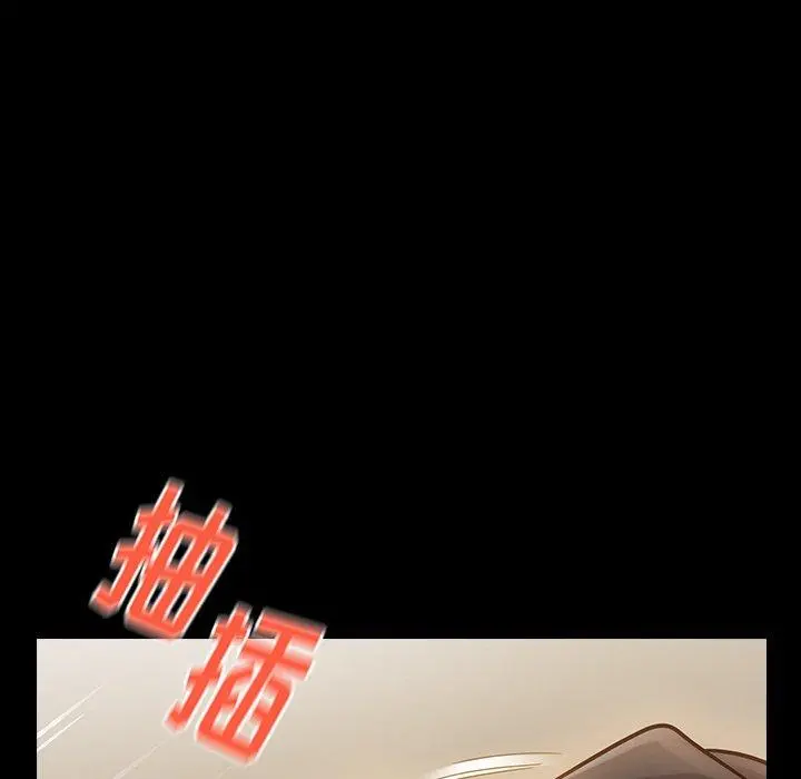 桃花 第13话 第173页