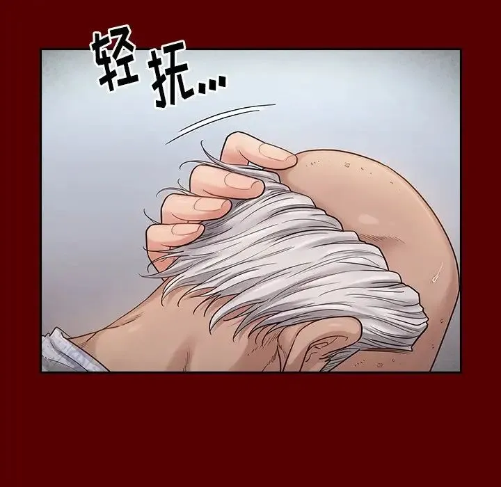 桃花 第45話 第68页