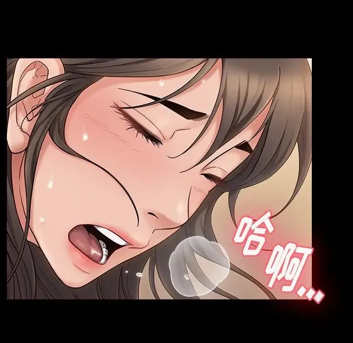 桃花 第45話 第101页