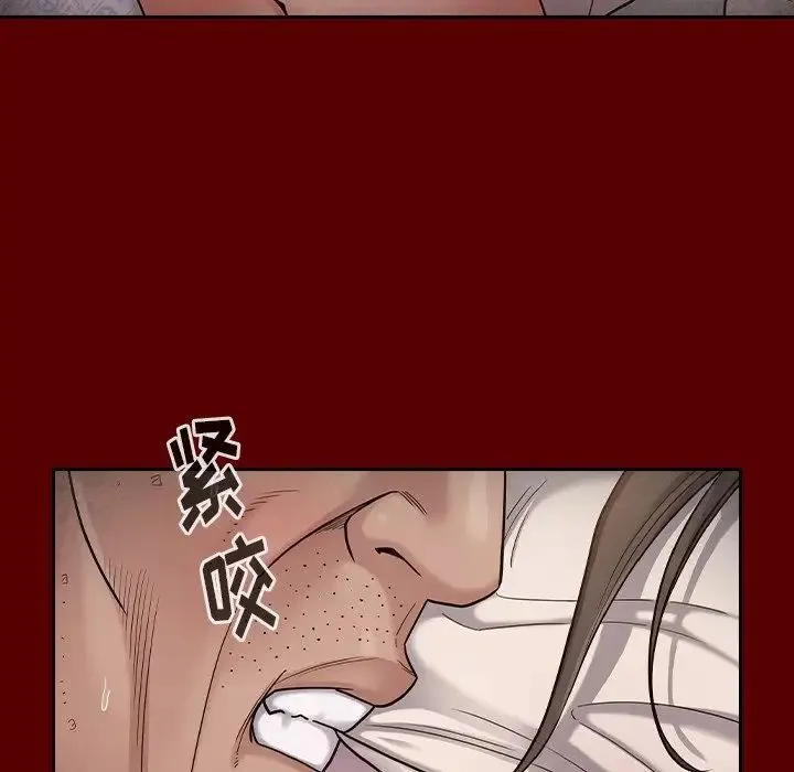 桃花 第45話 第48页