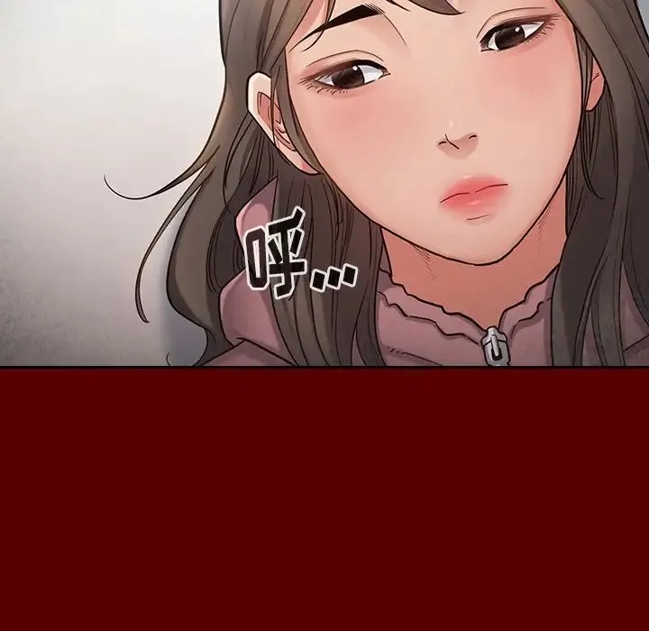 桃花 第45話 第35页
