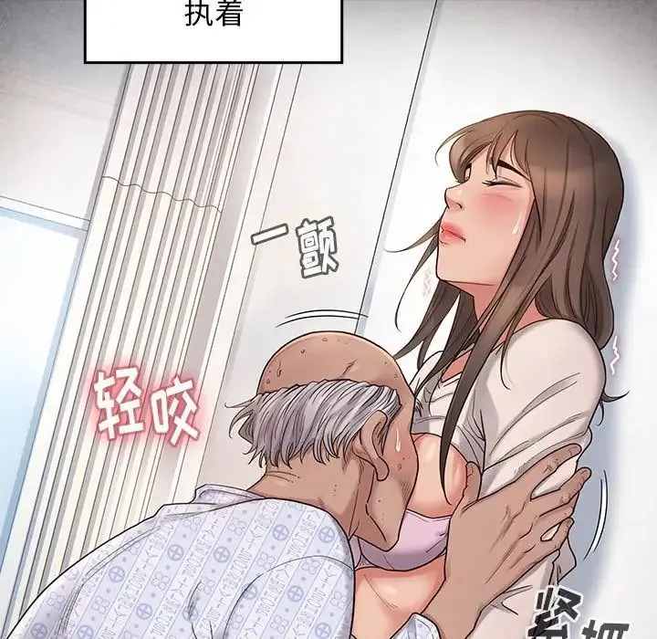 桃花 第45話 第58页