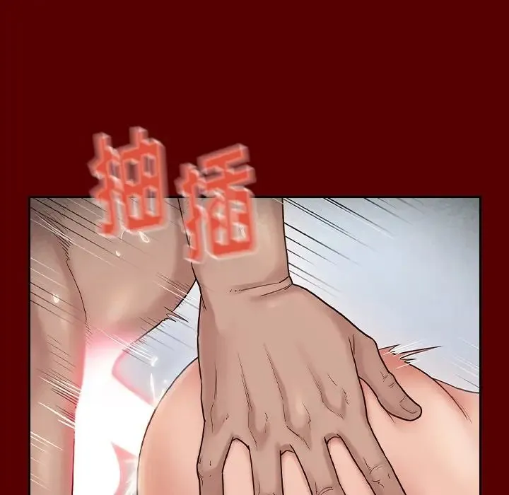 桃花 第45話 第76页