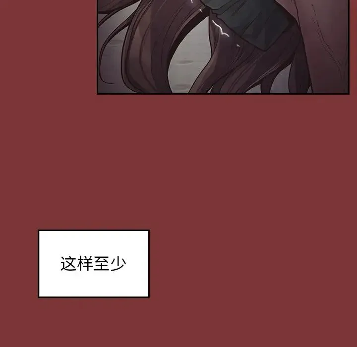 桃花 第45話 第64页