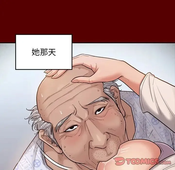 桃花 第45話 第69页