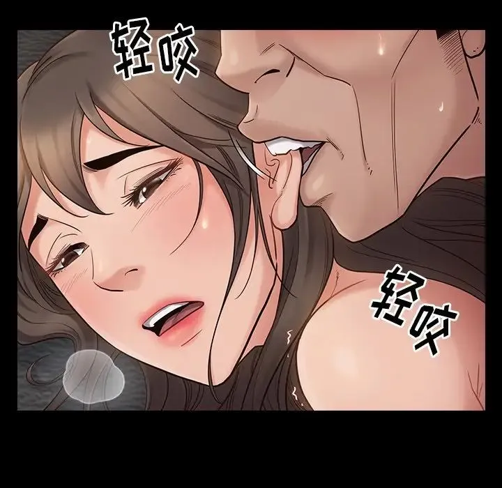 桃花 第45話 第114页