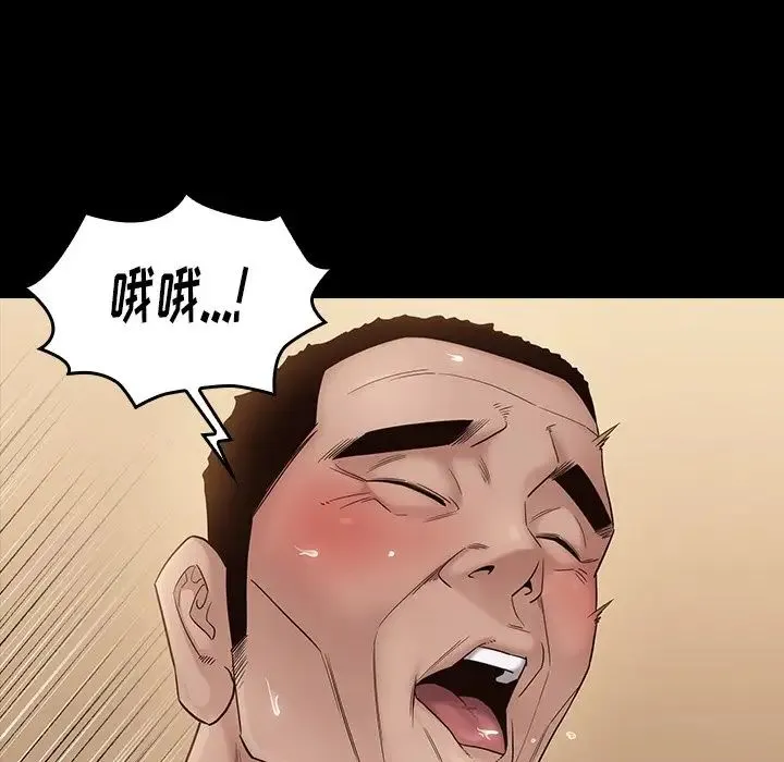 桃花 第45話 第134页