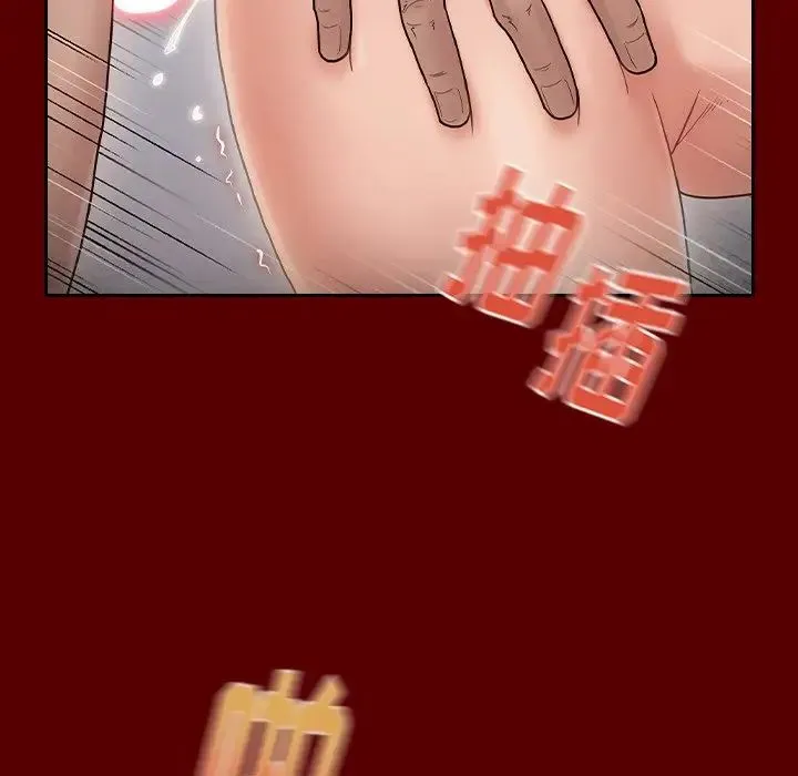 桃花 第45話 第77页