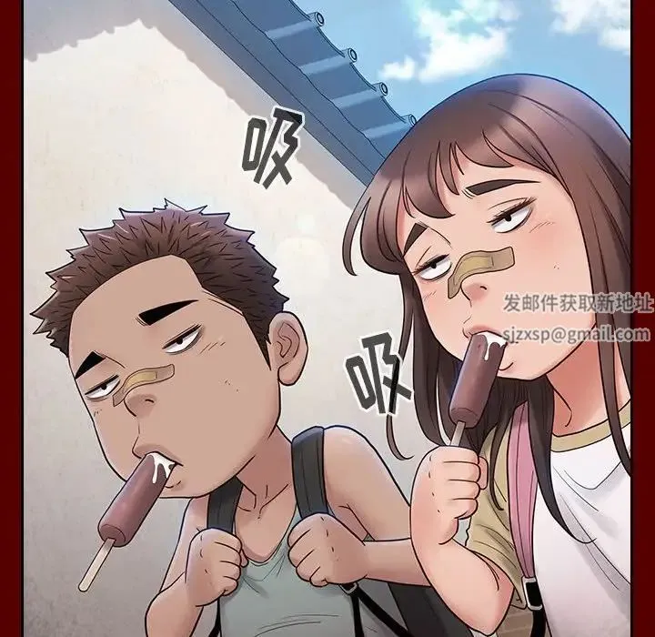 桃花 第37話 第79页