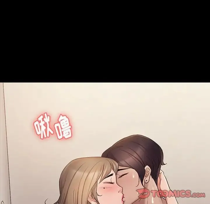 桃花 第37話 第57页