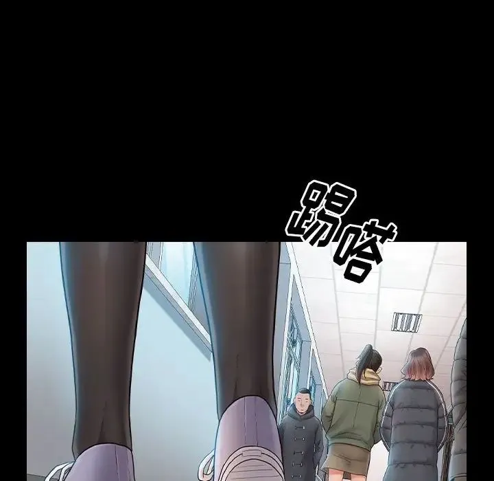 桃花 第37話 第143页