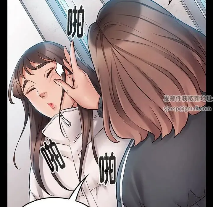 桃花 第37話 第138页
