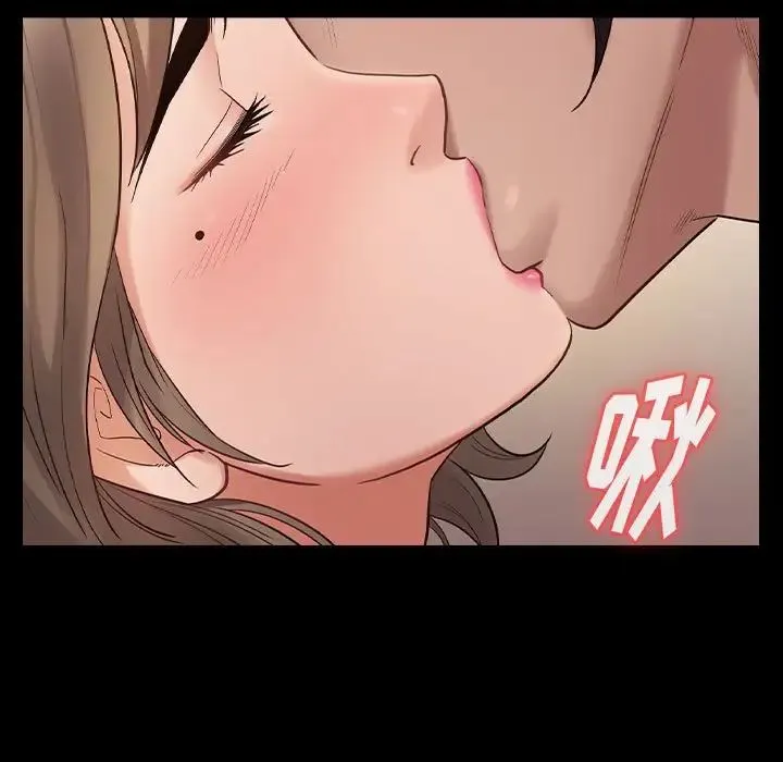 桃花 第37話 第56页