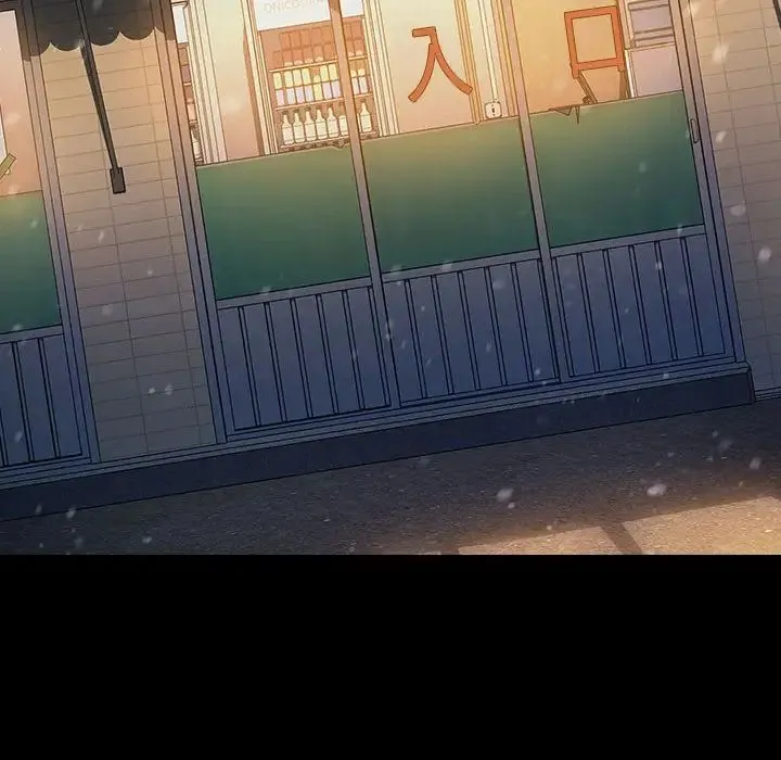 桃花 第37話 第12页