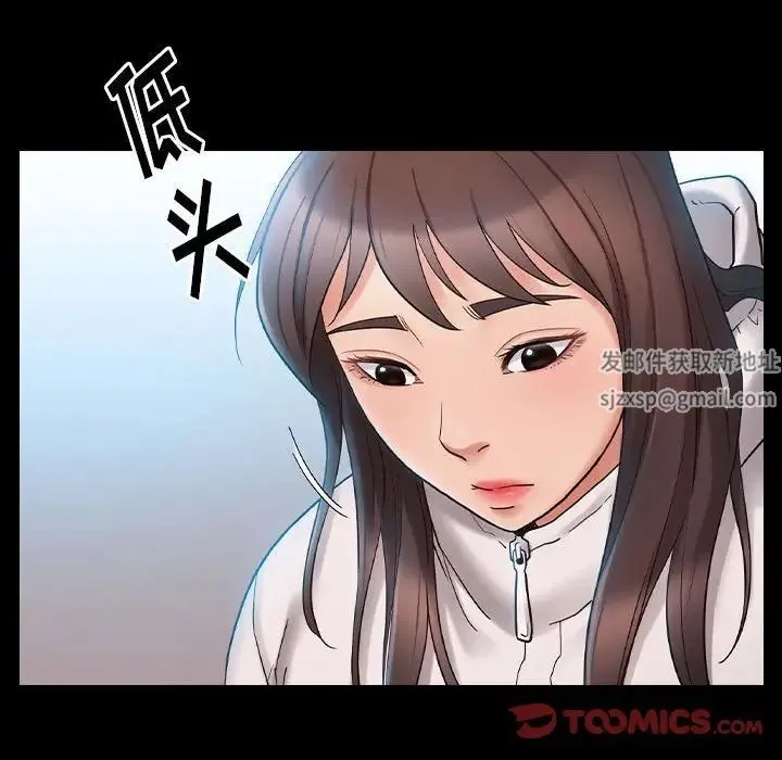桃花 第37話 第117页