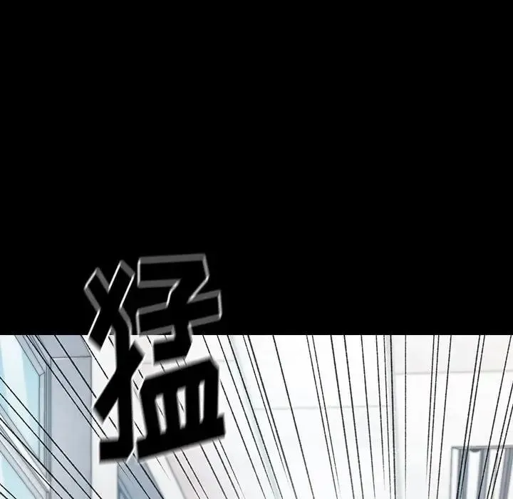 桃花 第37話 第146页