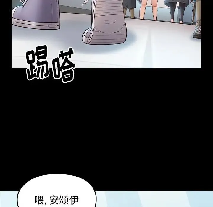 桃花 第37話 第144页