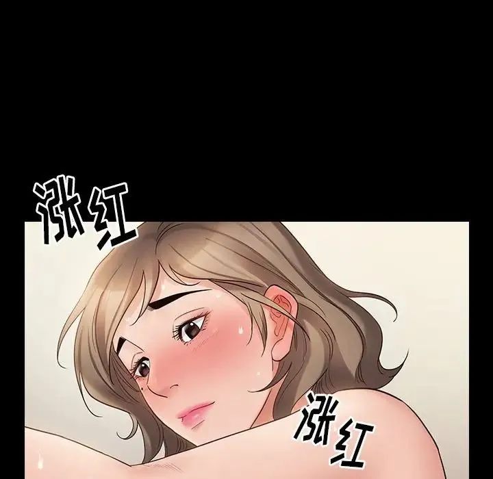 桃花 第37話 第47页