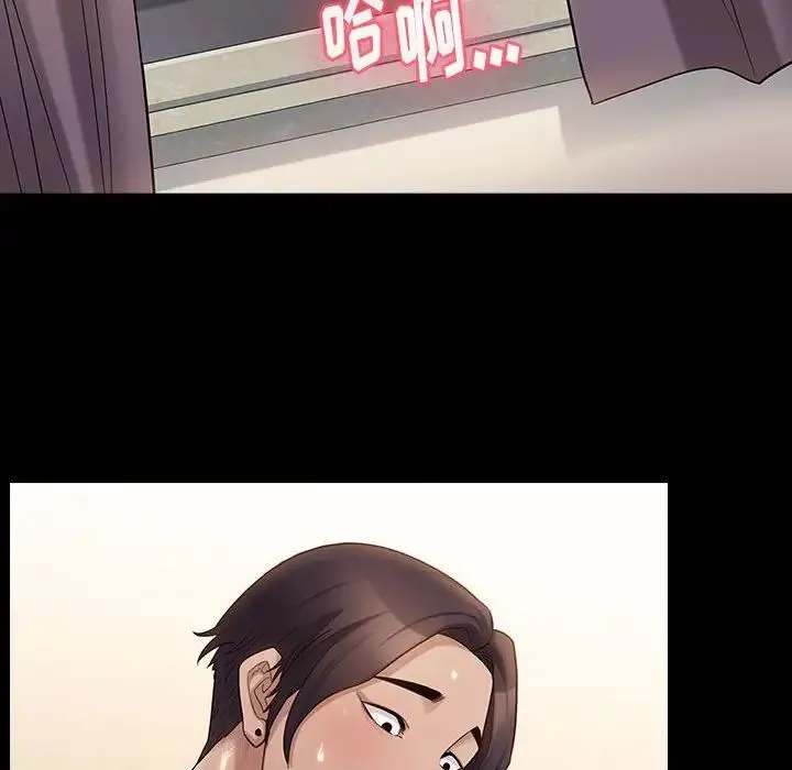 桃花 第37話 第32页