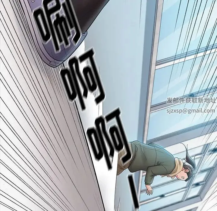 桃花 第37話 第150页