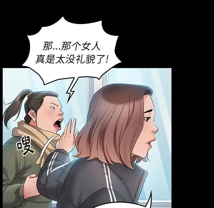 桃花 第37話 第115页