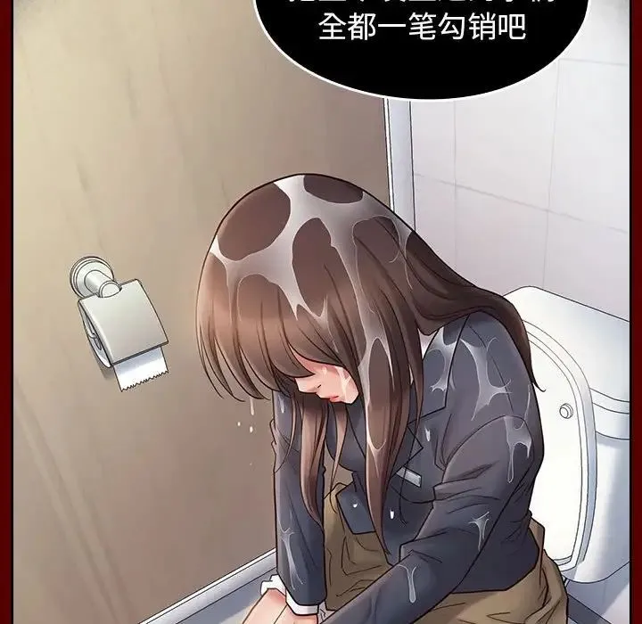 桃花 第37話 第127页