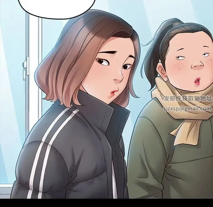 桃花 第37話 第145页