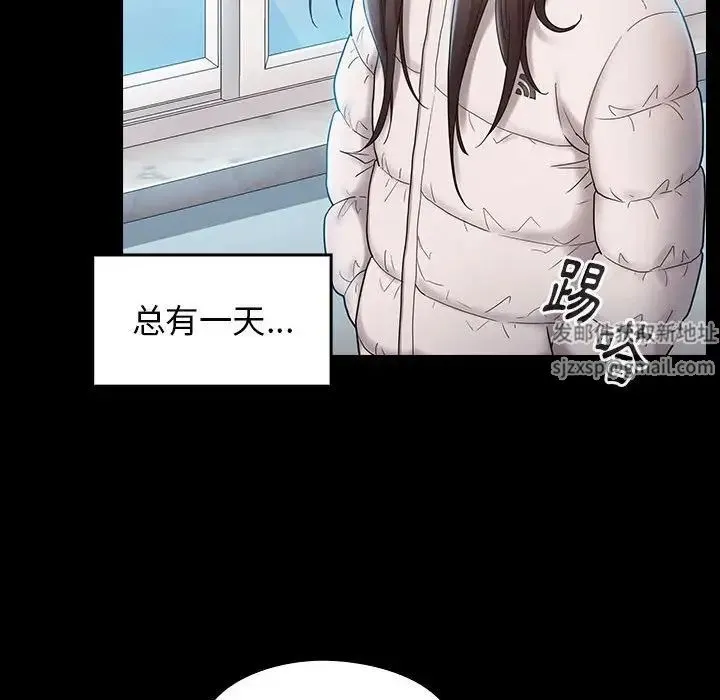 桃花 第37話 第109页