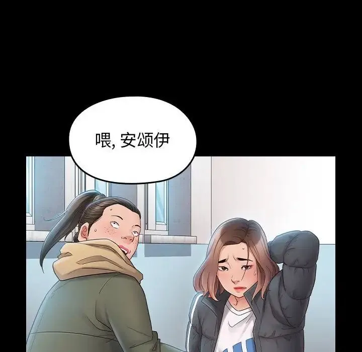 桃花 第37話 第154页