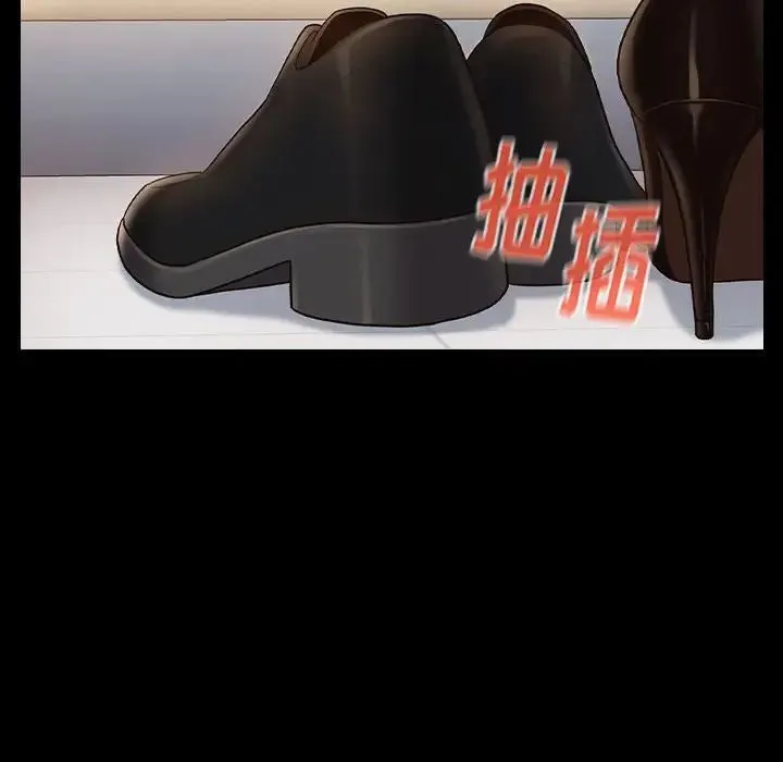 桃花 第37話 第68页
