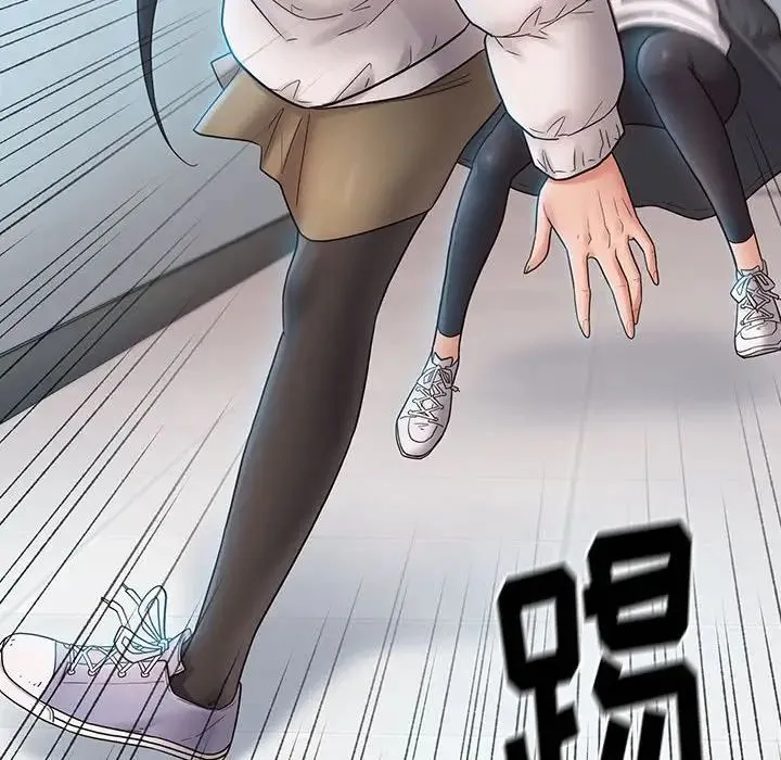 桃花 第37話 第148页