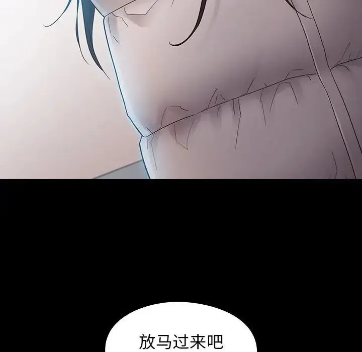 桃花 第37話 第158页