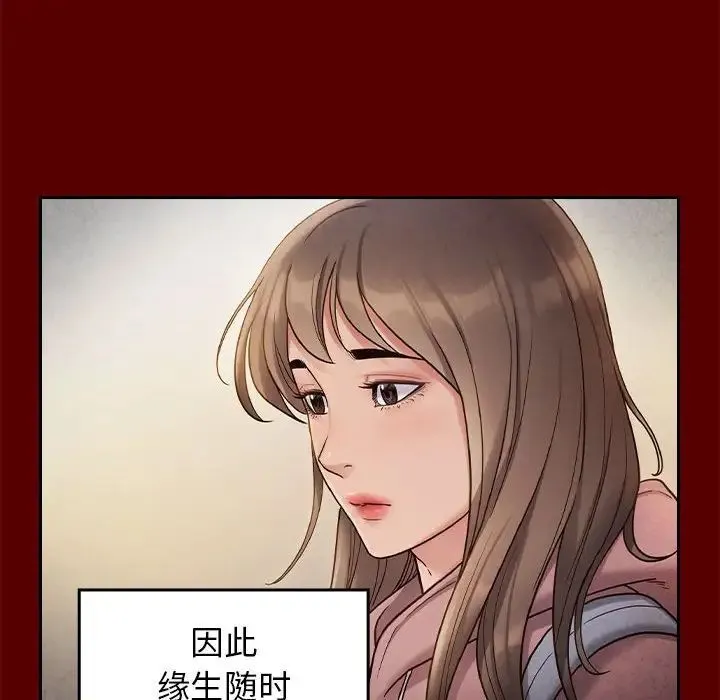 桃花 第32話 第106页