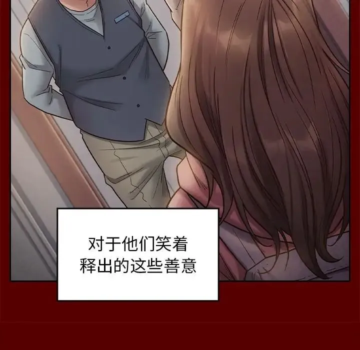桃花 第32話 第108页