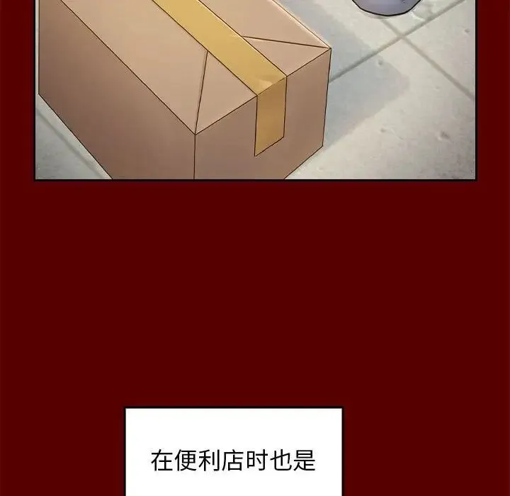 桃花 第32話 第96页
