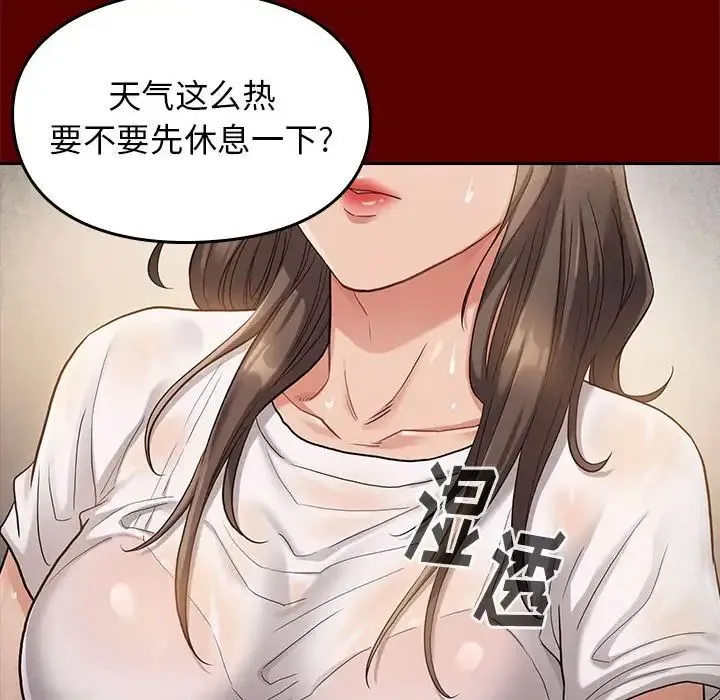 桃花 第32話 第100页