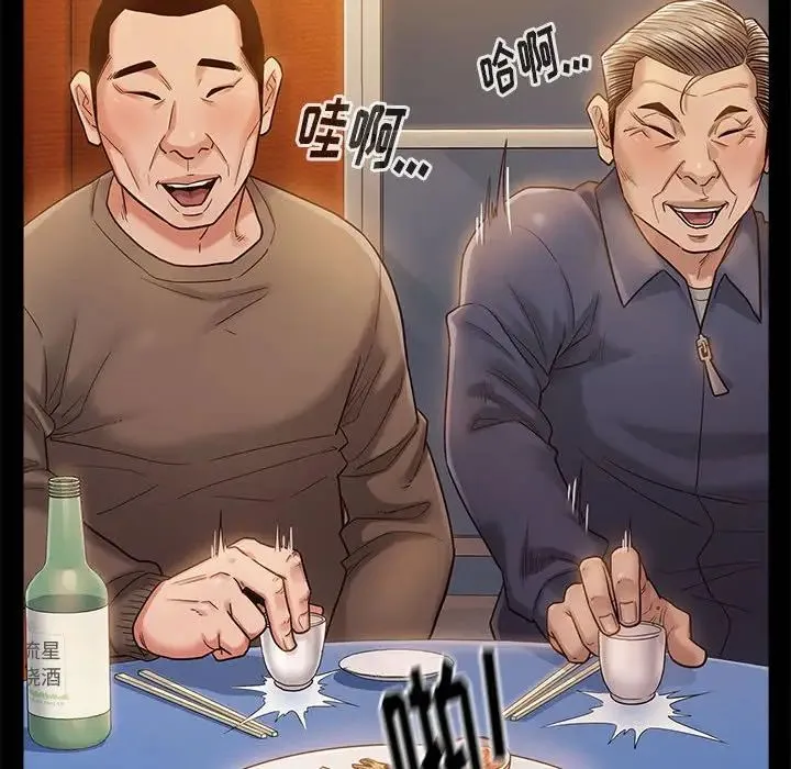 桃花 第32話 第122页