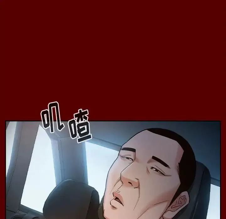 桃花 第32話 第73页