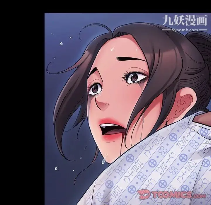 桃花 第66話 第185页