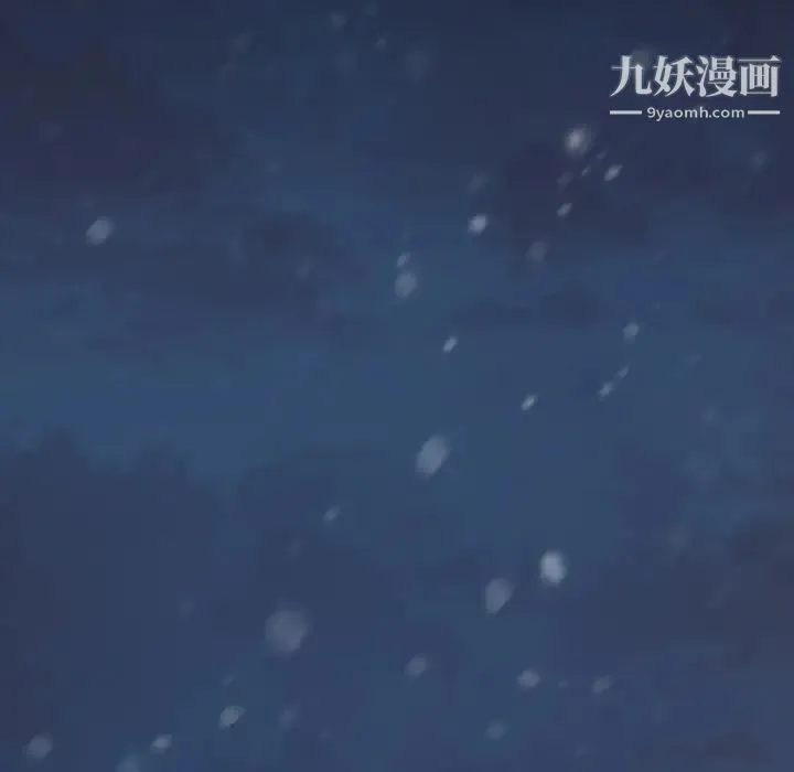 桃花 第66話 第160页