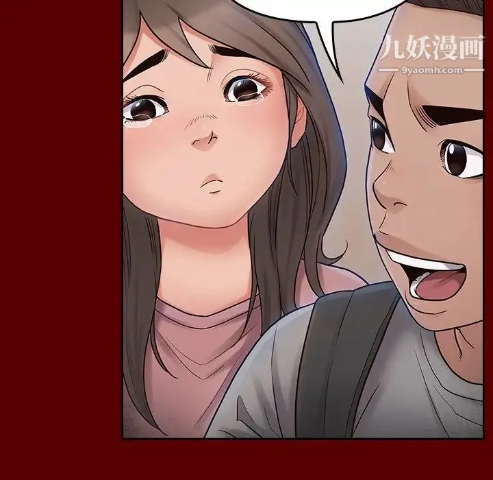 桃花 第66話 第256页