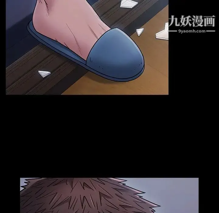 桃花 第66話 第8页