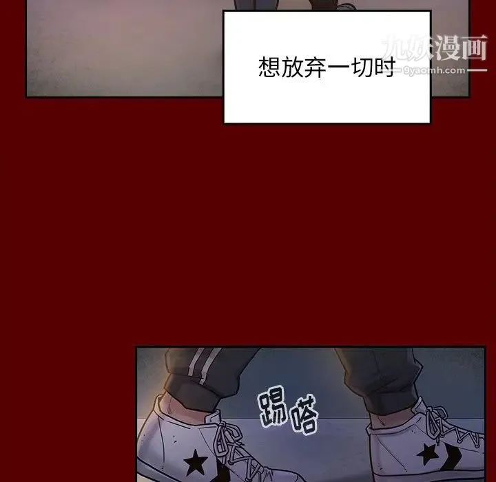 桃花 第66話 第207页