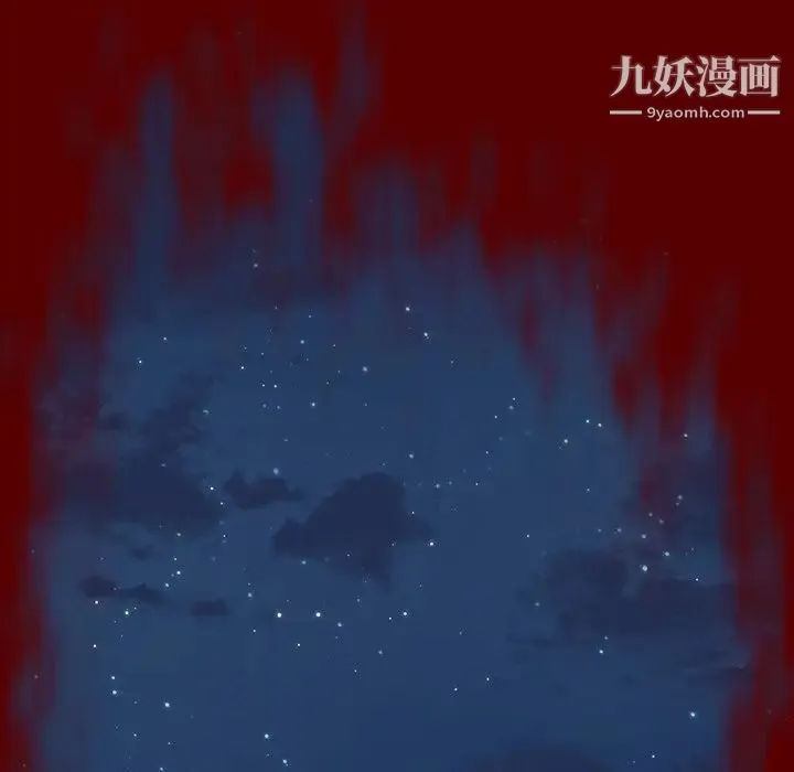桃花 第66話 第71页