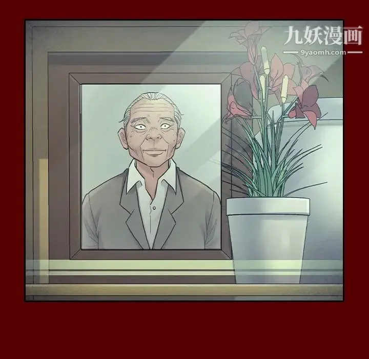 桃花 第66話 第80页