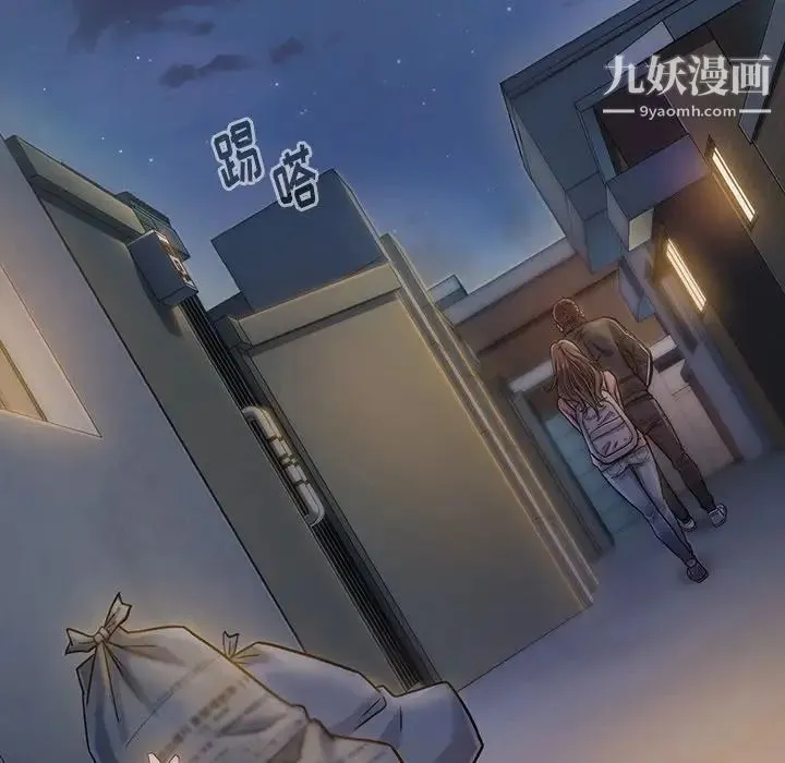 桃花 第66話 第202页